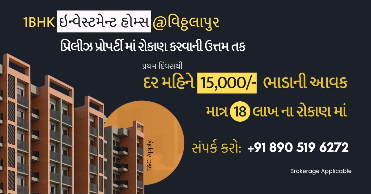 1BHK For Sale